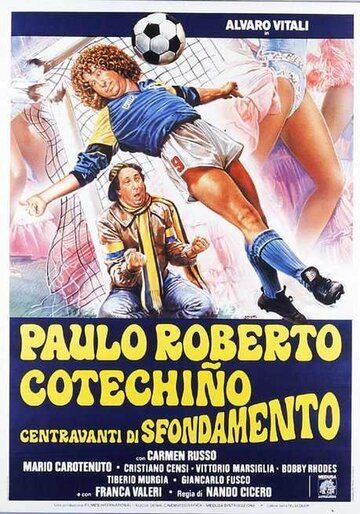 Фильм  Пауло Роберто Котекиньо голевой центральный нападающий (1983) скачать торрент