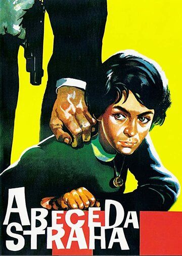 Фильм  Азбука страха (1961) скачать торрент