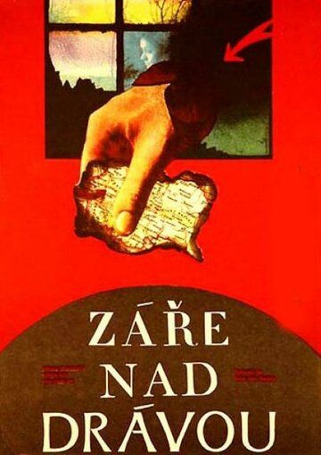 Фильм  Зарево над Дравой (1973) скачать торрент