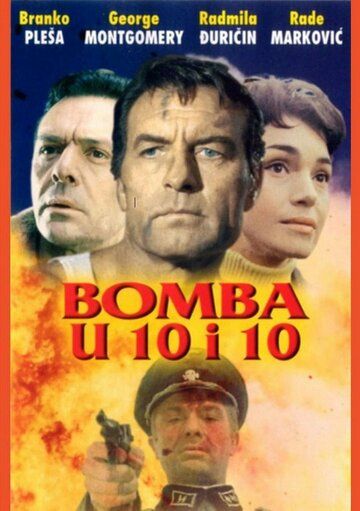 Фильм  Бомбы в 10:10 (1967) скачать торрент