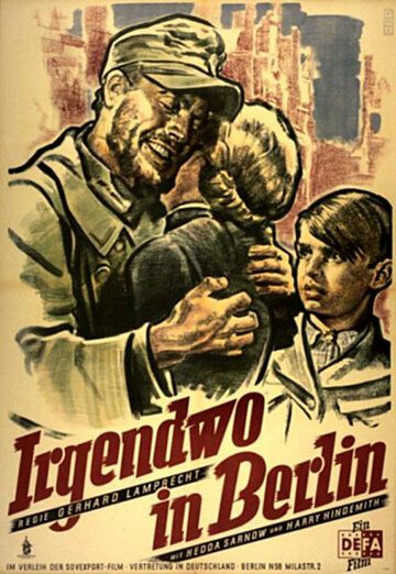 Фильм  Где-то в Берлине (1946) скачать торрент