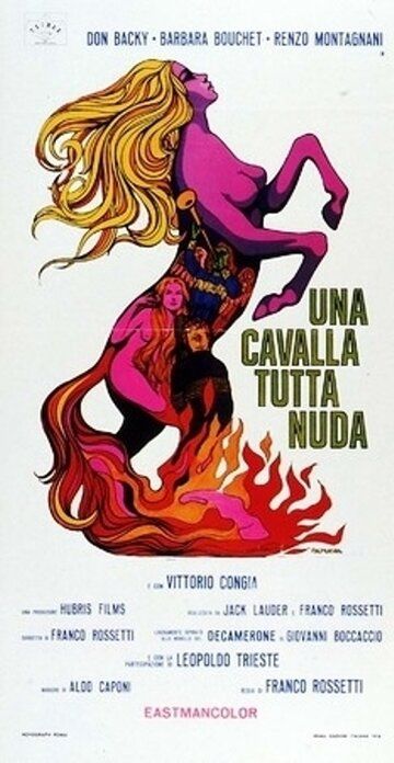 Фильм  Обнажённая кобыла (1972) скачать торрент