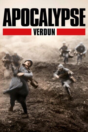 Сериал  Апокалипсис Первой мировой: Верден (2016) скачать торрент