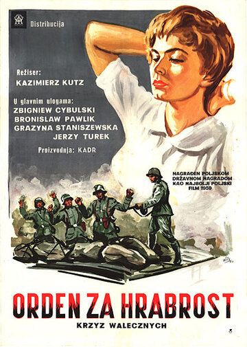 Фильм  Крест за отвагу (1958) скачать торрент
