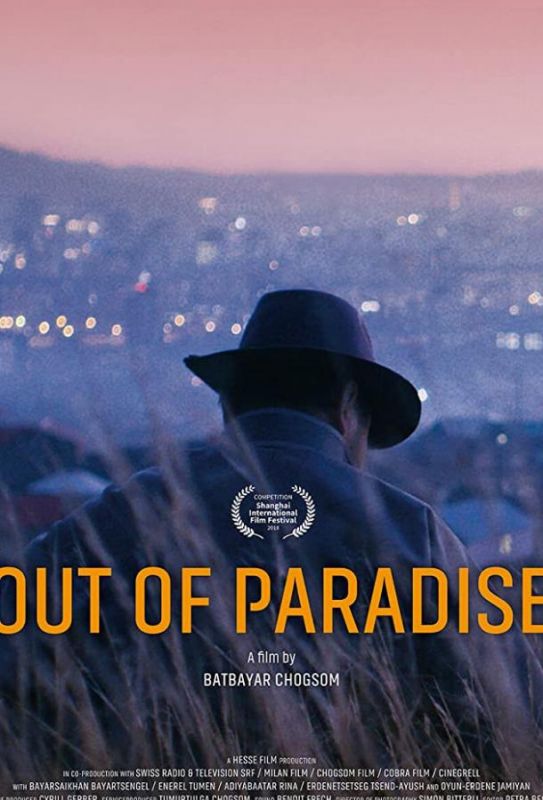 Фильм  Out of Paradise (2018) скачать торрент