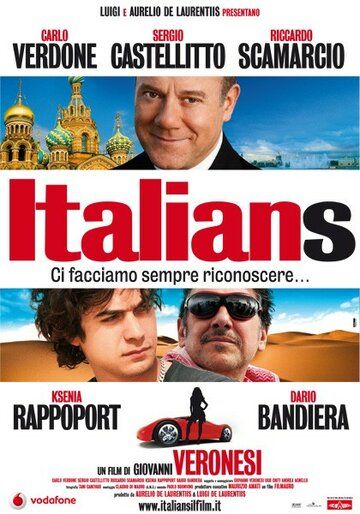 Фильм  Итальянцы (2009) скачать торрент