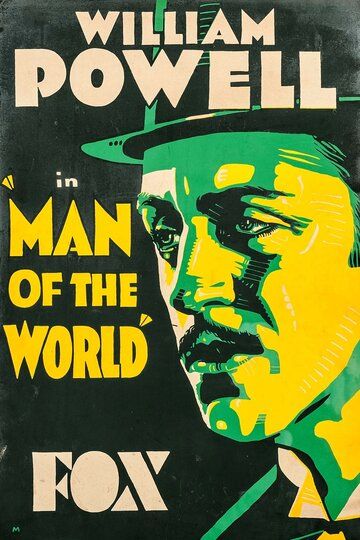 Фильм  Человек из высшего общества (1931) скачать торрент