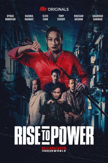 Фильм  Rise to Power: KLGU (2019) скачать торрент