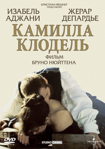 Фильм  Камилла Клодель (1988) скачать торрент