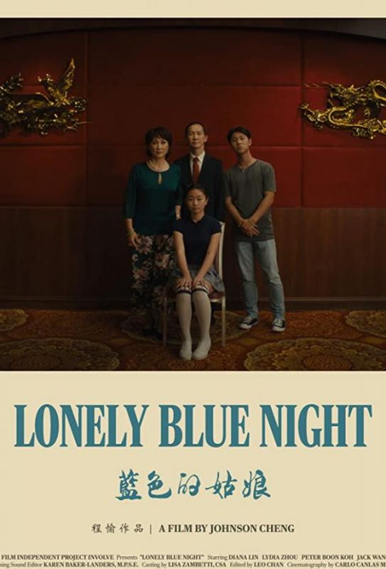 Lonely Blue Night (WEB-DL) торрент скачать
