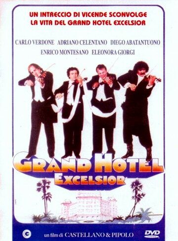 Фильм  Гранд-отель «Эксельсиор» (1982) скачать торрент