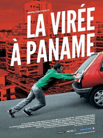 Поездка в Панаму (DVDRip) торрент скачать