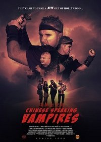 Фильм  Китайско-говорящие вампиры (2021) скачать торрент