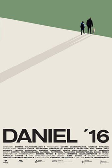Фильм  Даниэль 16 (2020) скачать торрент