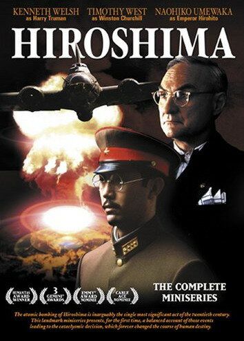 Фильм  Хиросима (1995) скачать торрент