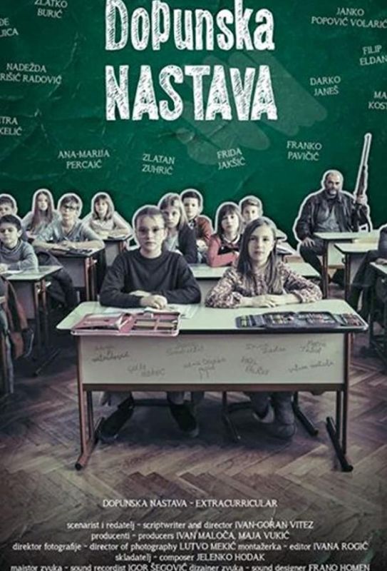 Фильм  Dopunska nastava (2019) скачать торрент