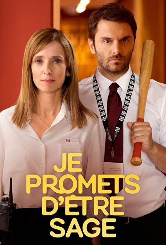 Фильм  Je promets d'être sage (2019) скачать торрент