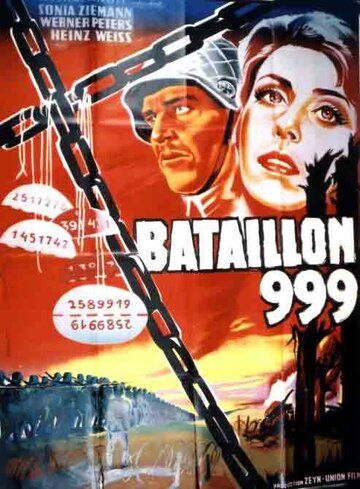 Фильм  Штрафной батальон 999 (1960) скачать торрент
