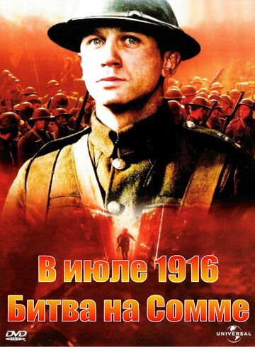 Фильм  В июле 1916: Битва на Сомме (1999) скачать торрент