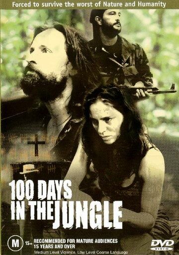 Фильм  100 дней в джунглях (2002) скачать торрент