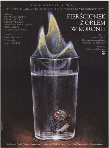 Фильм  Перстенек с орлом в короне (1992) скачать торрент