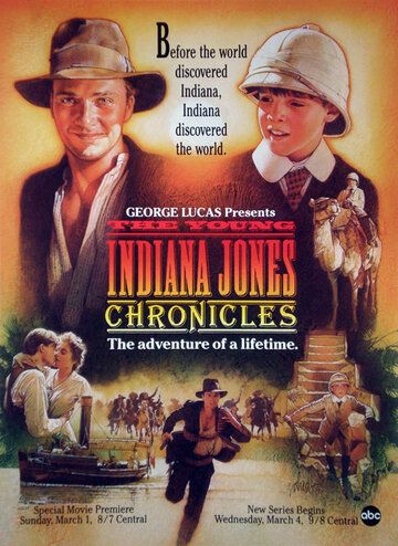 Сериал  Приключения молодого Индианы Джонса (1992) скачать торрент