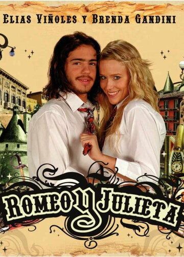 Сериал  Ромео и Джульетта (2007) скачать торрент
