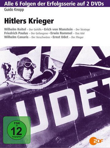 Сериал  Генералы Гитлера (1998) скачать торрент