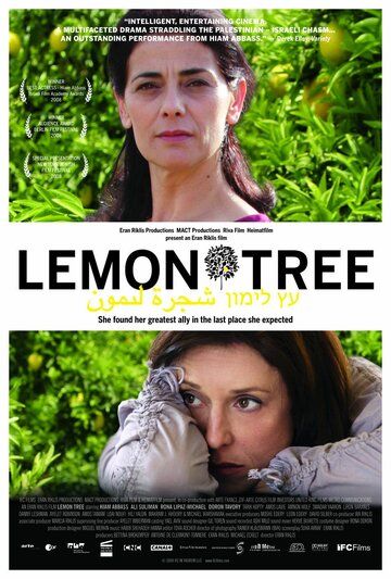 Фильм  Лимонное дерево (2008) скачать торрент