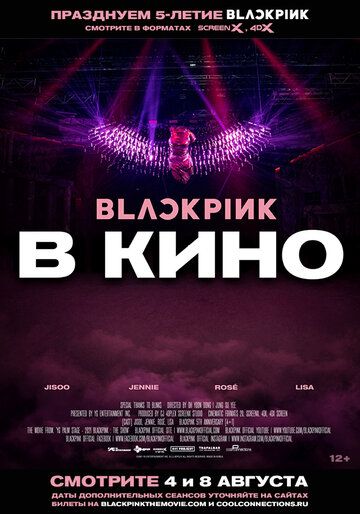 Фильм  Blackpink: the Movie (2021) скачать торрент