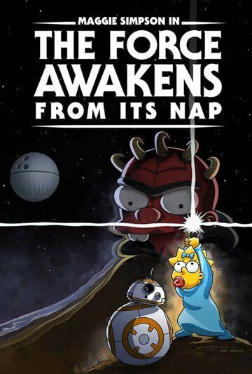 Мультфильм  Симпсоны: Пробуждение силы после тихого часа (2021) скачать торрент
