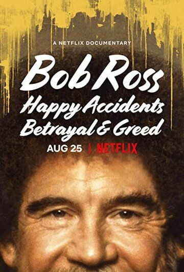 Фильм  Боб Росс: Счастливые случайности, предательство и жадность (2021) скачать торрент