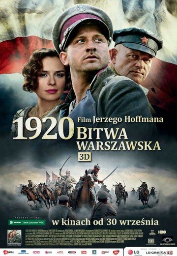 Фильм  Варшавская битва 1920 года (2011) скачать торрент