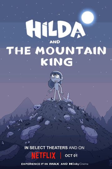 Мультфильм  Хильда и горный король (2021) скачать торрент