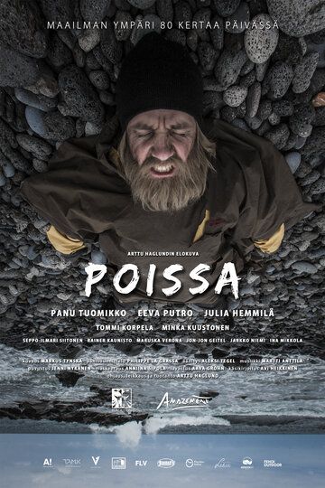 Фильм  Poissa (2019) скачать торрент