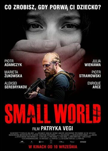 Фильм  Small World (2021) скачать торрент