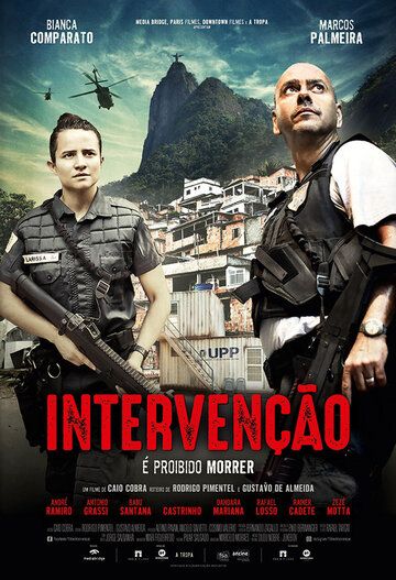 Фильм  Intervenção, É Proibido Morrer (2021) скачать торрент