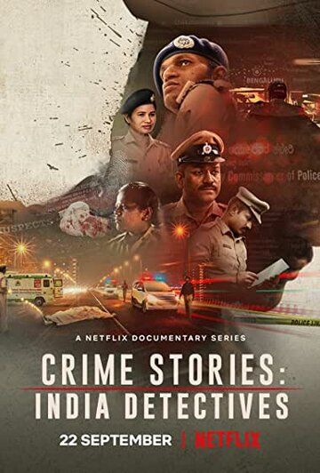 Криминальные истории: Индийские детективы  торрент скачать
