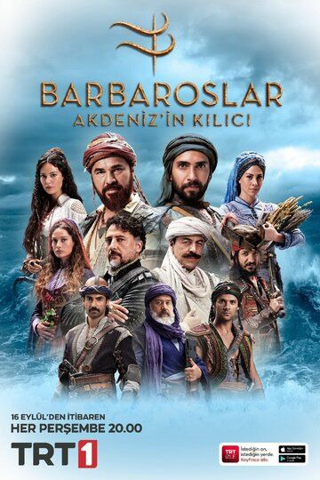 Барбароссы: Меч Средиземноморья 1 сезон 6 серия (SATRip) торрент скачать