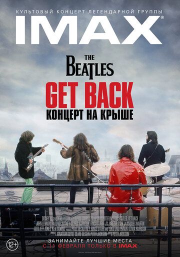 Фильм  The Beatles: Get Back - Концерт на крыше (2022) скачать торрент