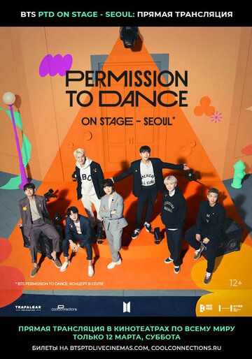 Фильм  BTS Permission To Dance: On Stage - Seoul (2022) скачать торрент