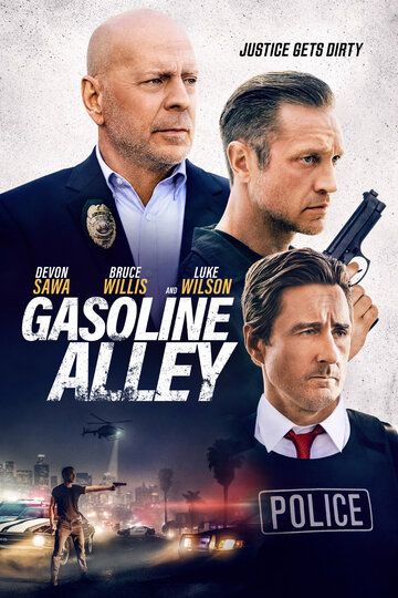 Фильм  Gasoline Alley (2022) скачать торрент