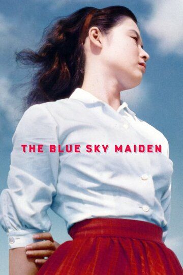 Девушка под голубым небом  торрент скачать