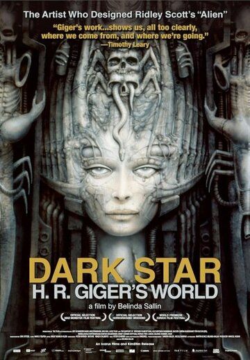 Тёмная звезда: Мир Х. Р. Гигера  торрент скачать