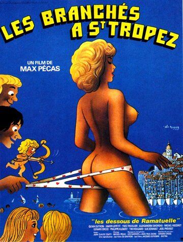 Фильм  Модники в Сен-Тропе (1983) скачать торрент