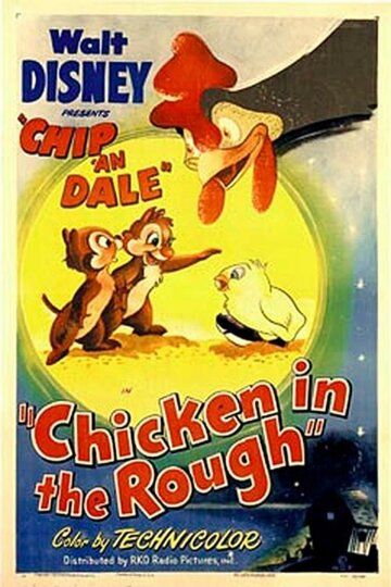 Мультфильм  Необычный цыплёнок (1951) скачать торрент