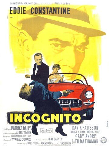 Фильм  Инкогнито (1958) скачать торрент