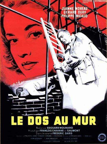 Фильм  Спиной к стене (1958) скачать торрент