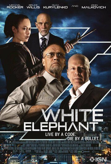 Фильм  Белый слон (2022) скачать торрент