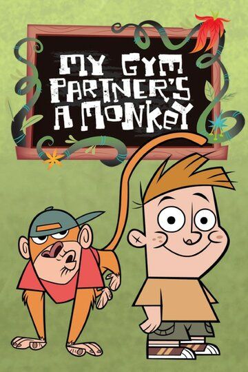 Мультфильм  Мой друг — обезьянка (2005) скачать торрент